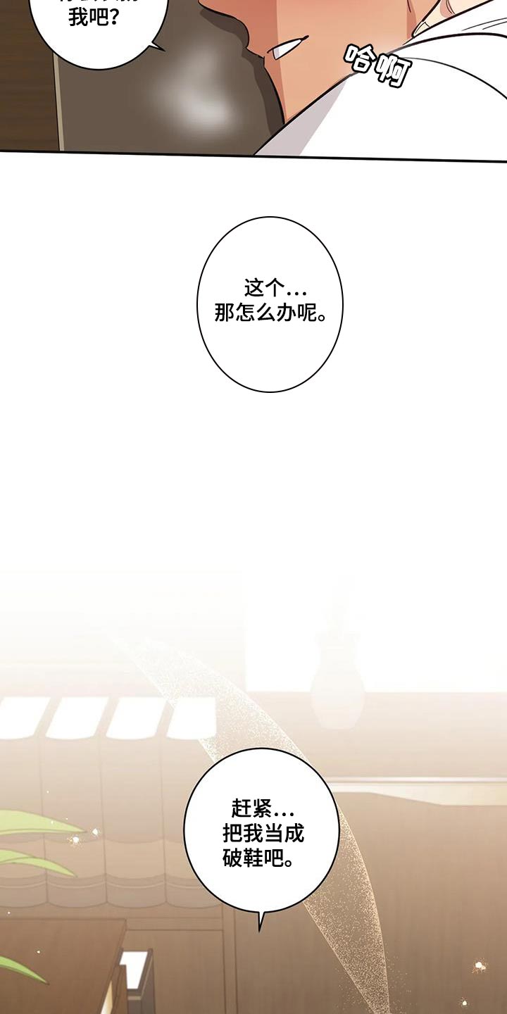 第40章：表扬19