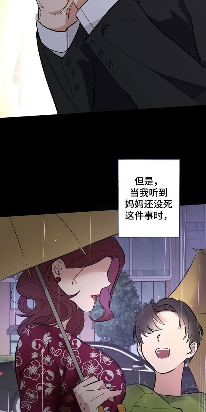 第14章：相似9