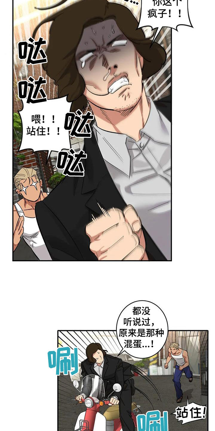 第17章：老虎窝20