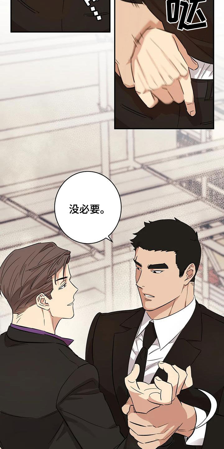 第19章：跟你无关9