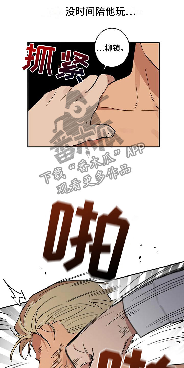 第4章：全员参与20