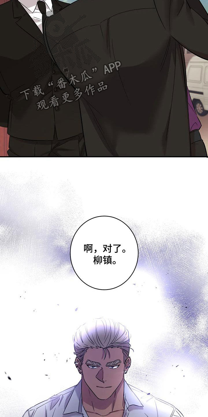 第19章：跟你无关19