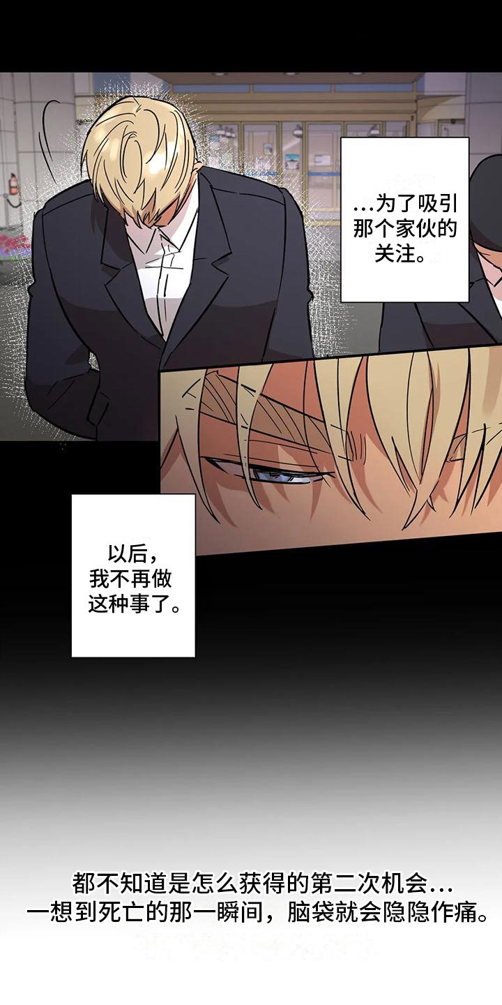 第4章：全员参与19