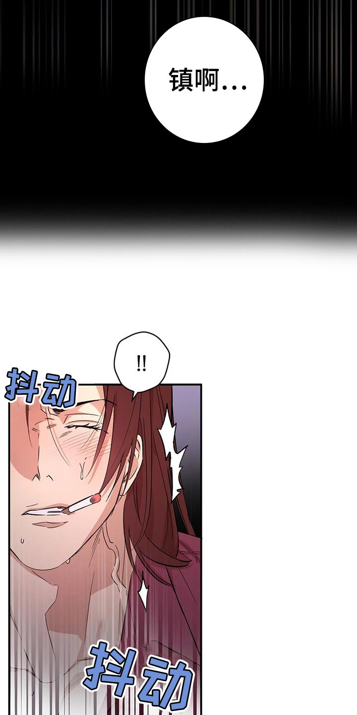 第24章：堕落12