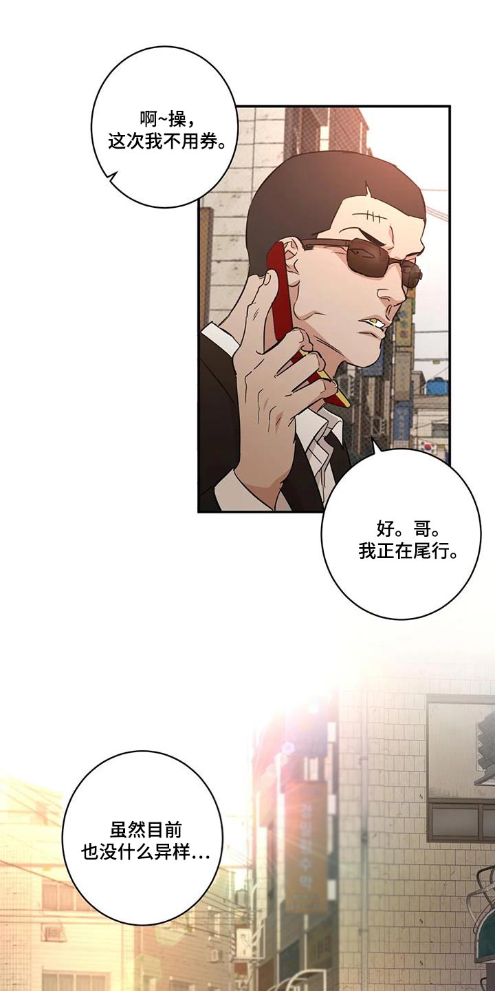 第26章：胆子越来越大20