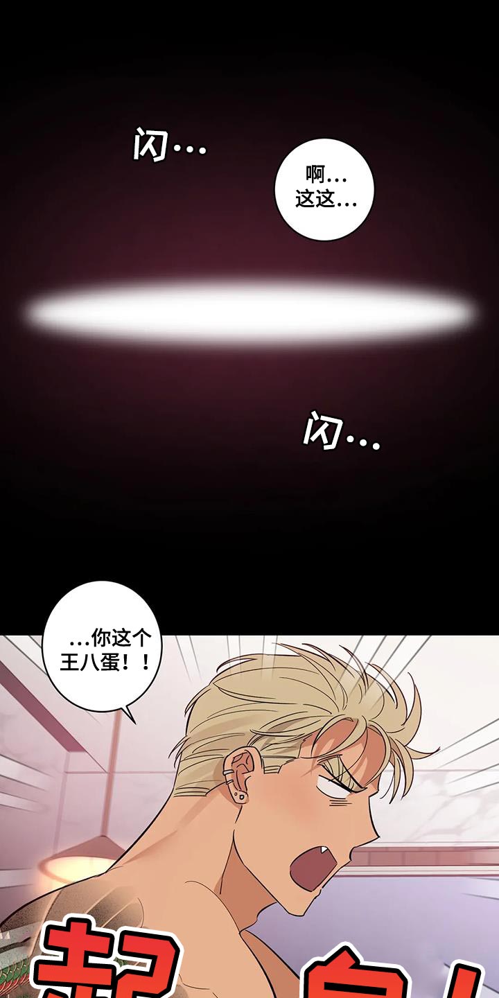 第34章：不自量力0