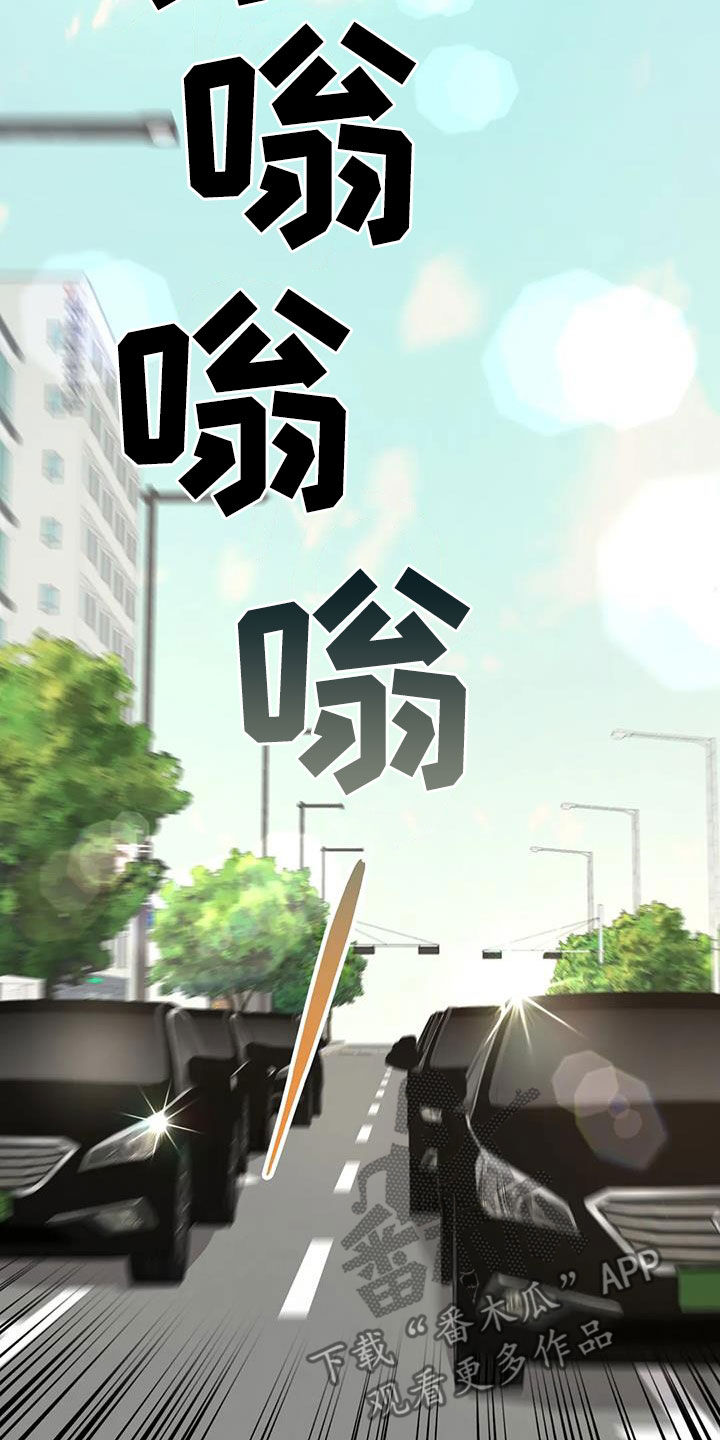 第16章：静静地等20