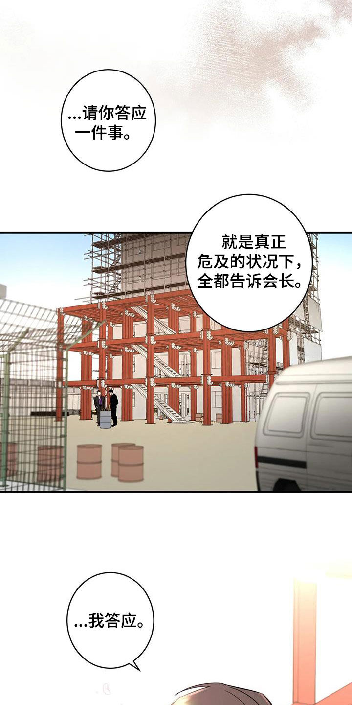 第20章：没有记录6