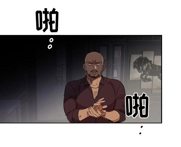 第9章：被击倒10