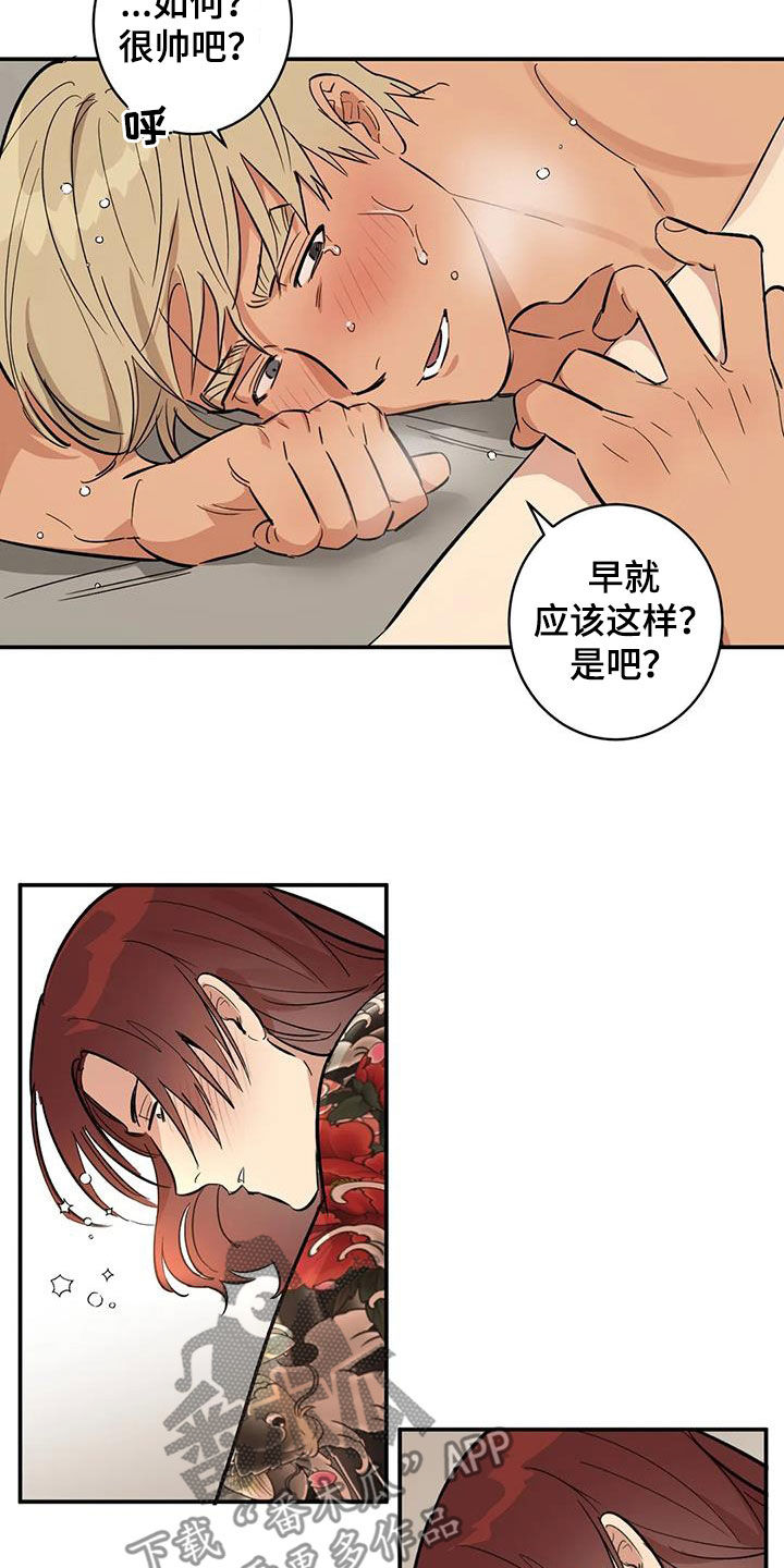 第14章：相似28