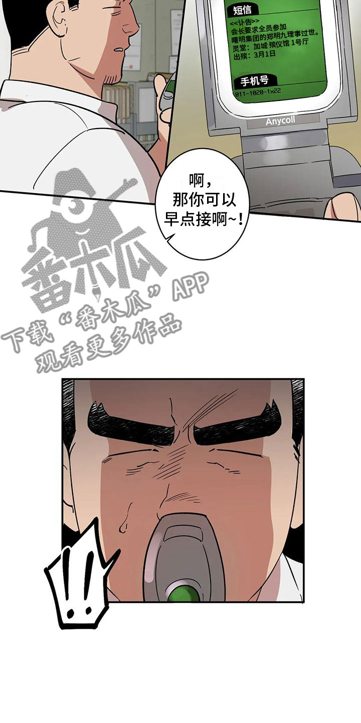 第4章：全员参与12
