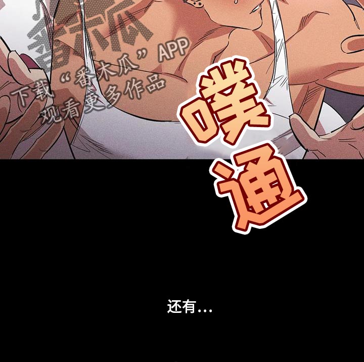 第34章：不自量力12