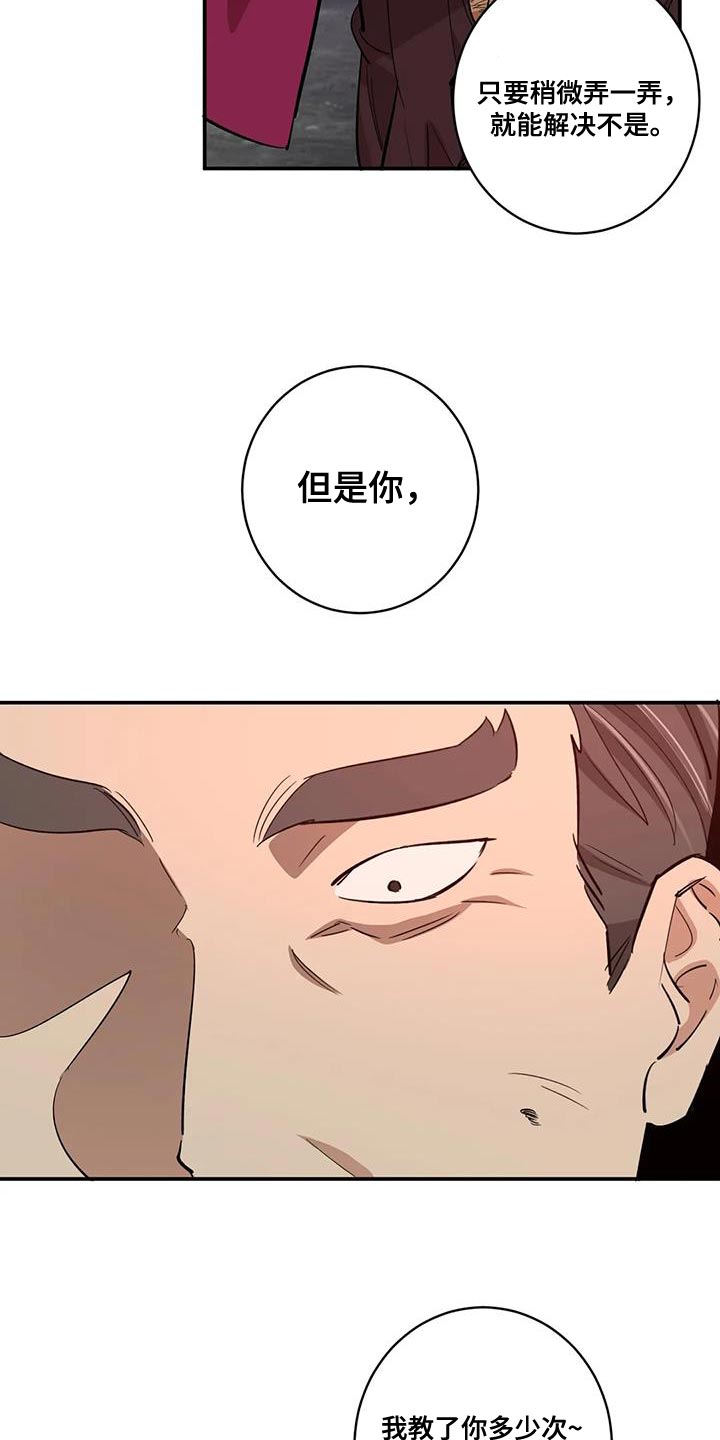 第27章：灯下黑10