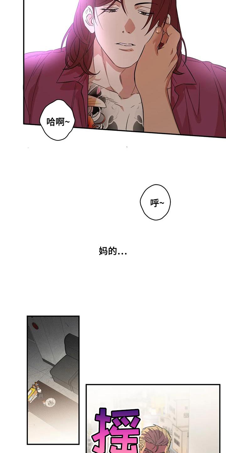 第22章：马上找个人10