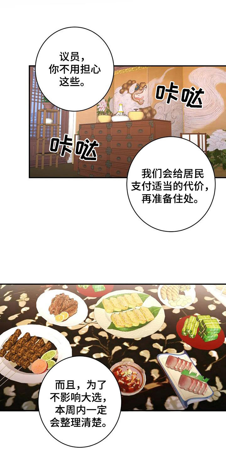 第20章：没有记录9