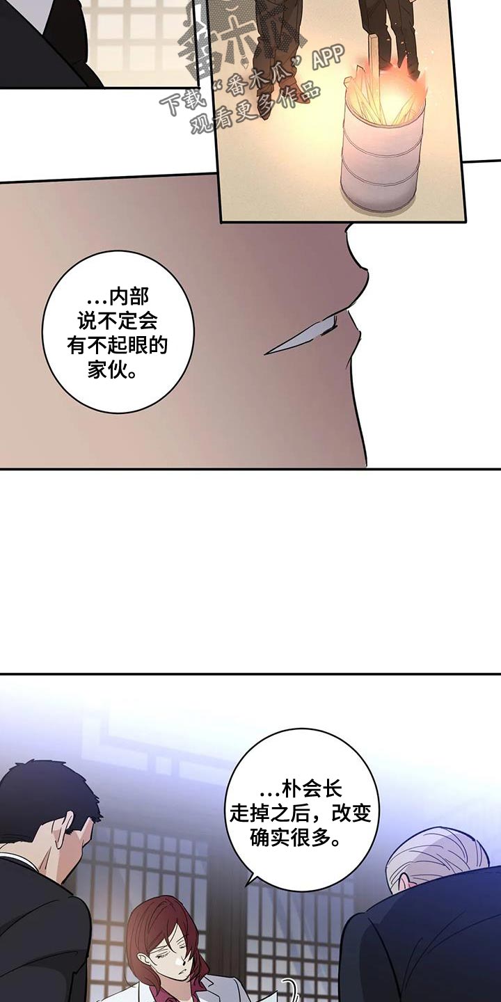 第38章：我把你放在身边1