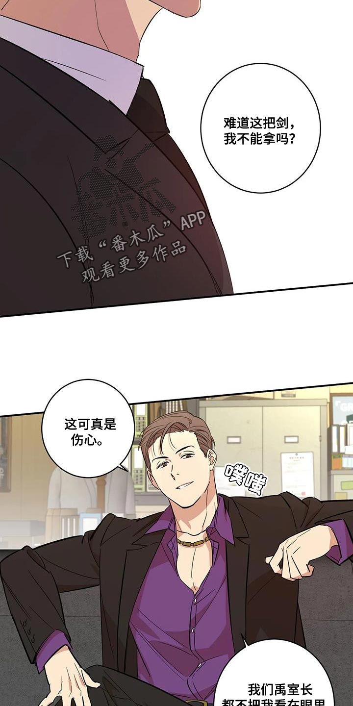 第28章：狐狸11