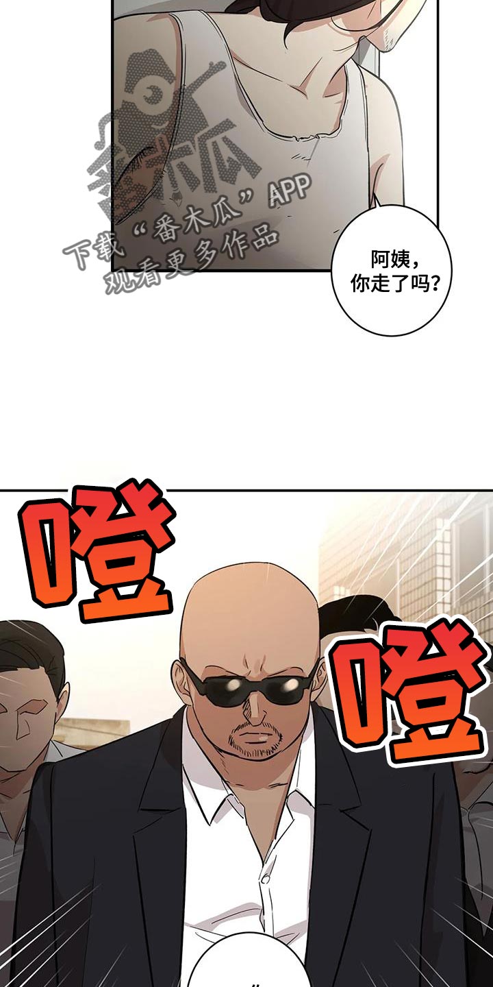 第31章：常来玩4