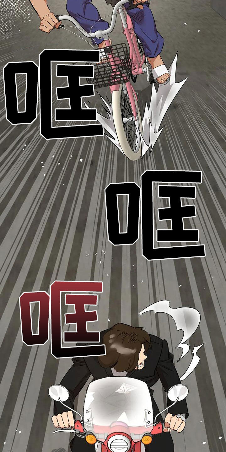 第17章：老虎窝23