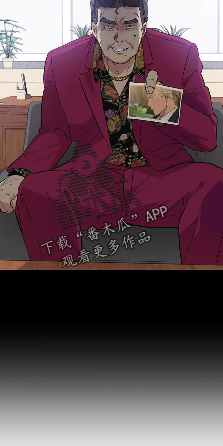 第33章：绑架13
