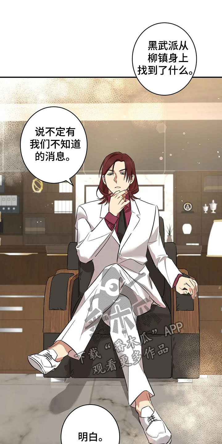 第16章：静静地等15