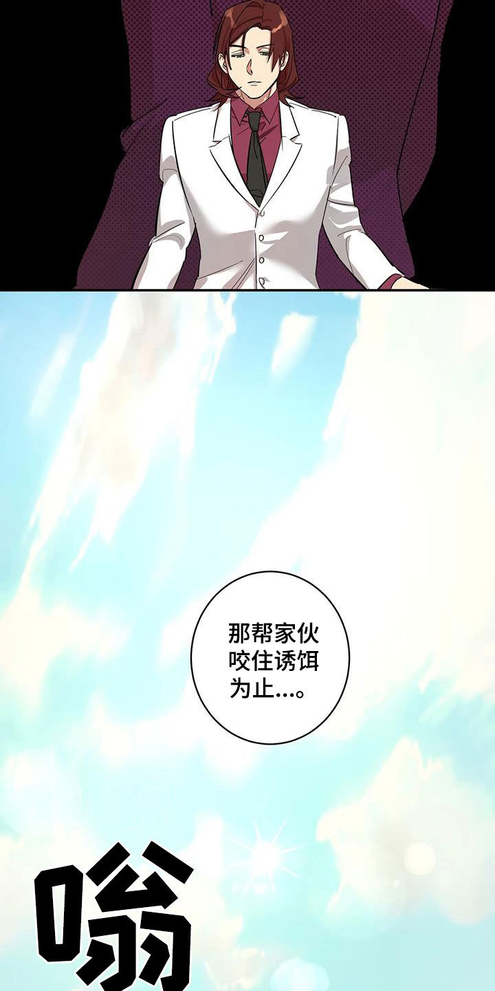 第16章：静静地等19