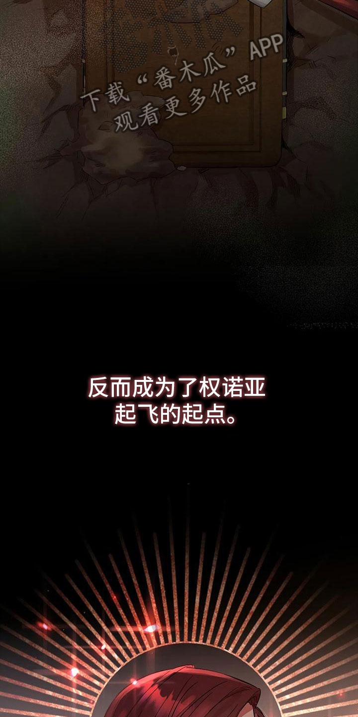 第7章：伤自尊7