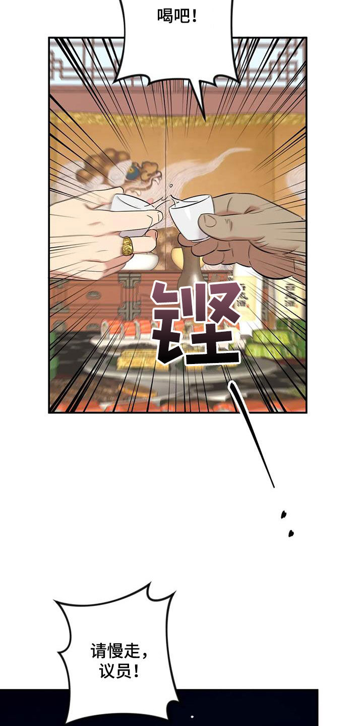 第20章：没有记录15