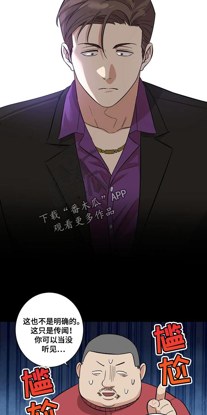 第30章：傻傻的作战1