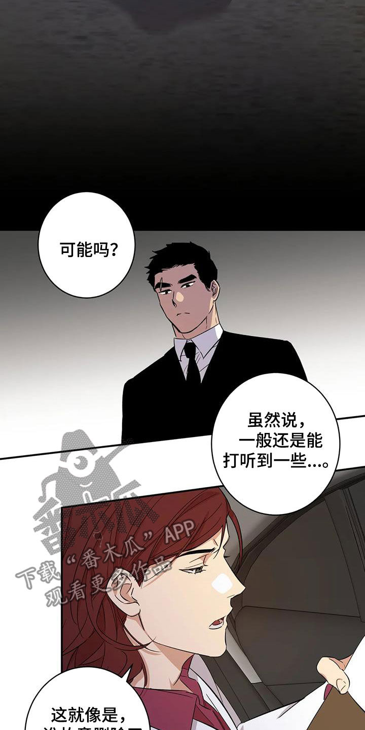 第20章：没有记录22