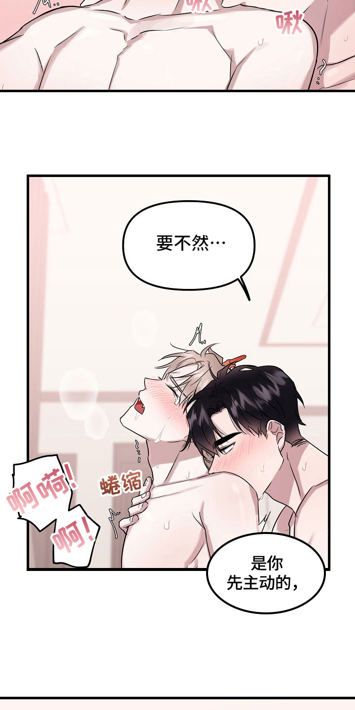 第5章：请求8