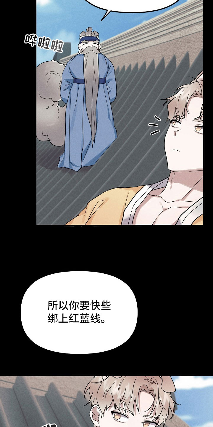 第6章：放弃11