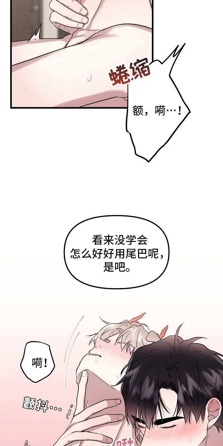 第5章：请求7
