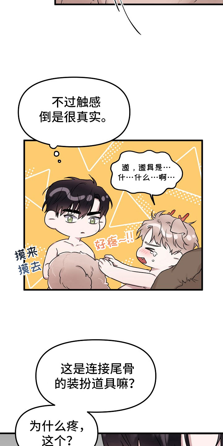 第4章：没必要5