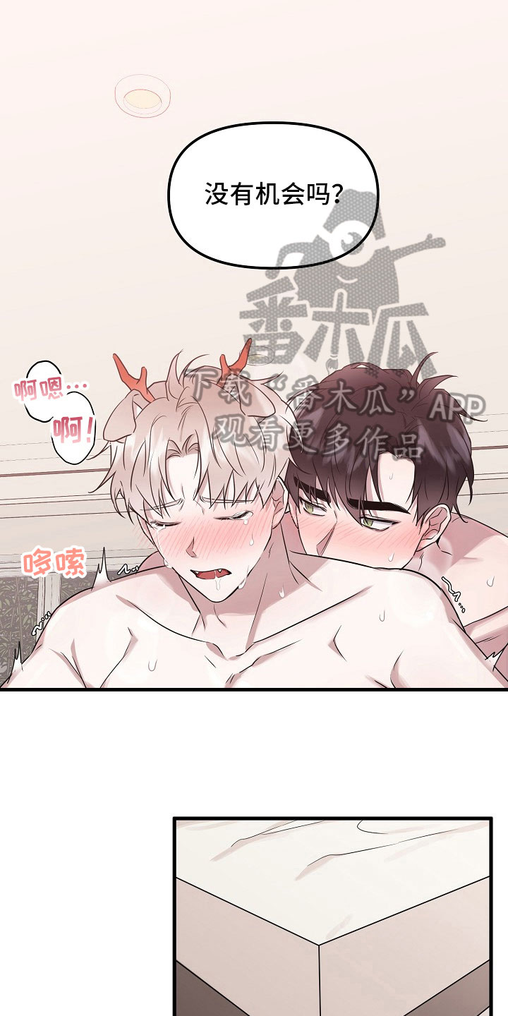 第5章：请求9