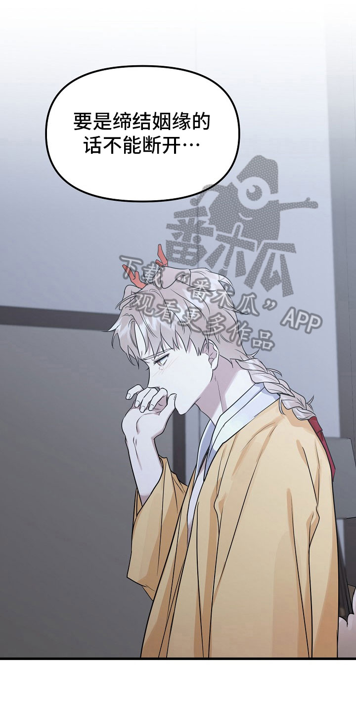 第7章：绑线11