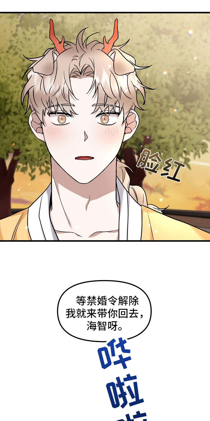第1章：再遇13