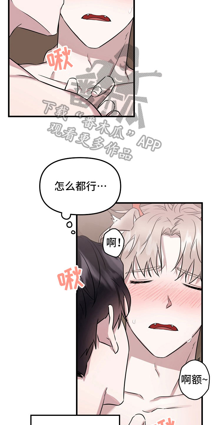 第4章：没必要9