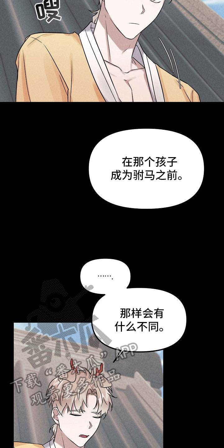 第6章：放弃12