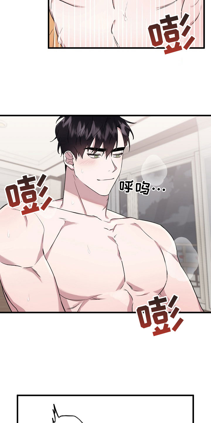 第3章：可爱11