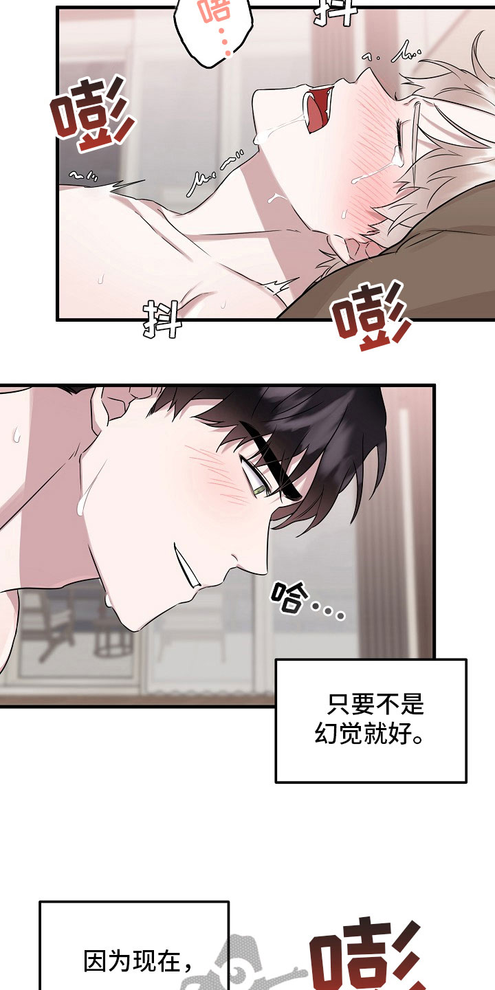 第4章：没必要11