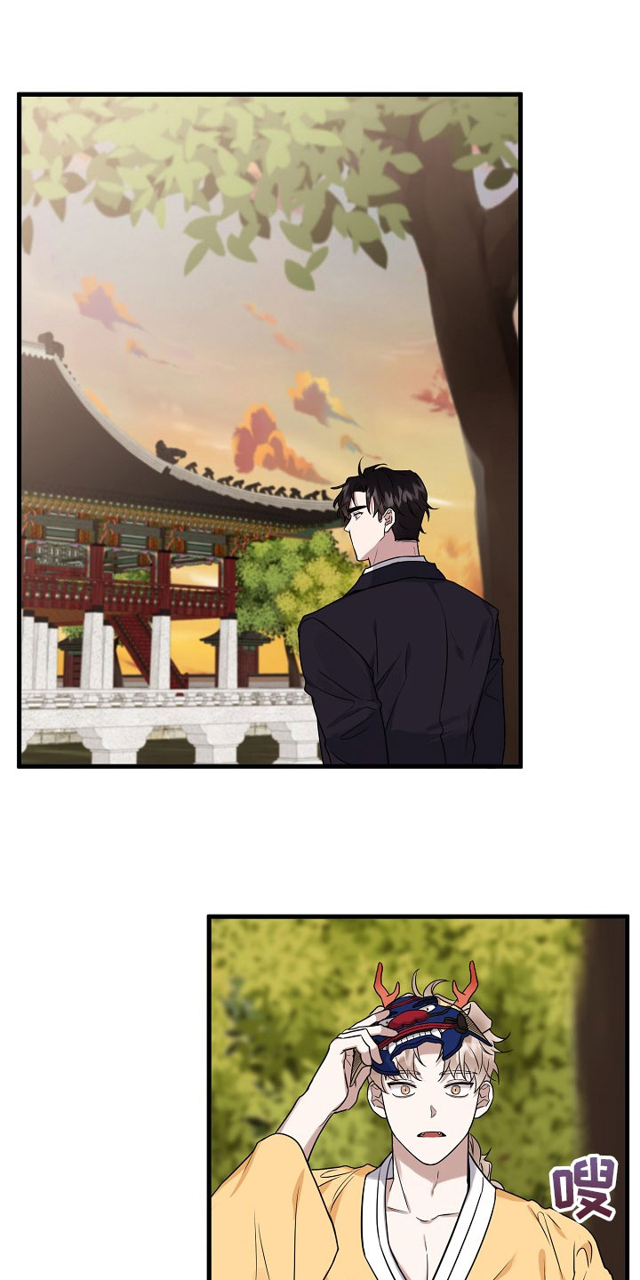 第1章：再遇11