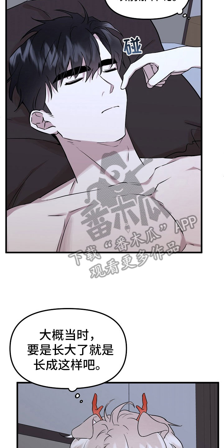 第7章：绑线7