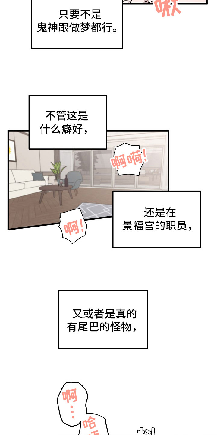 第4章：没必要10