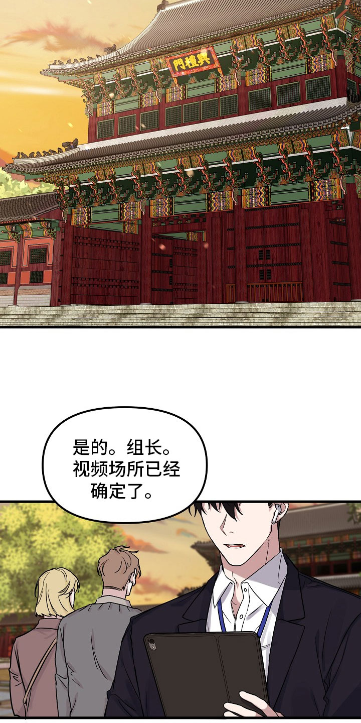 第1章：再遇5