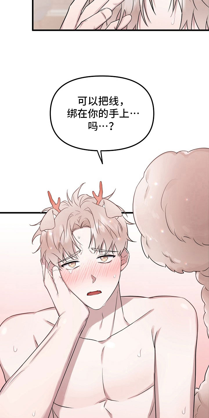 第5章：请求14