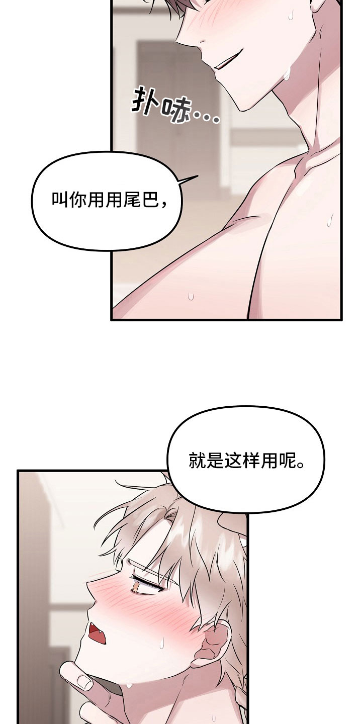 第5章：请求6