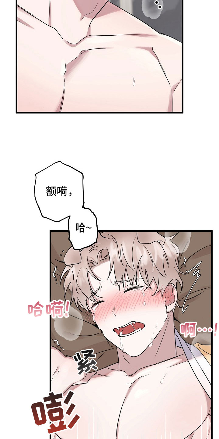 第3章：可爱10