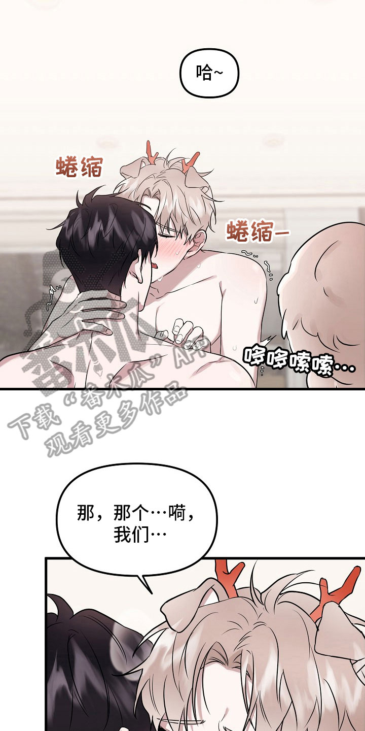 第5章：请求11