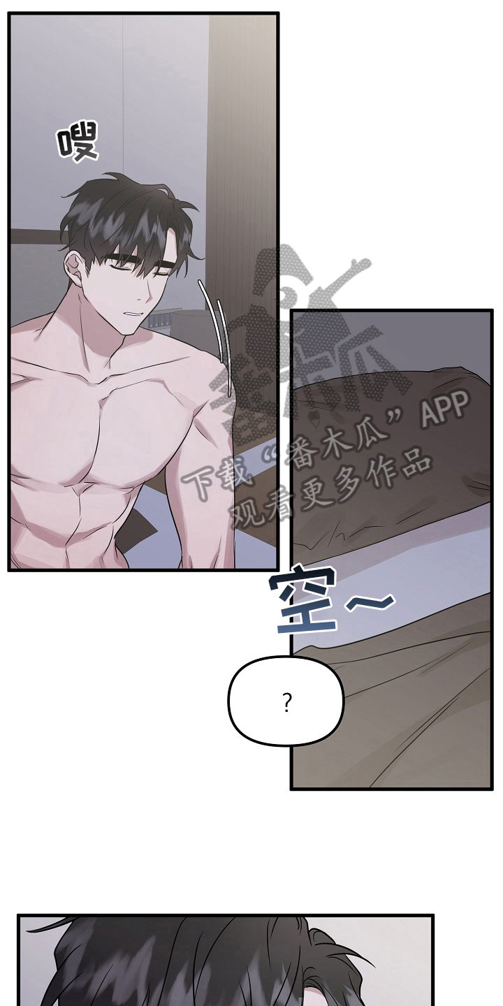 第7章：绑线13